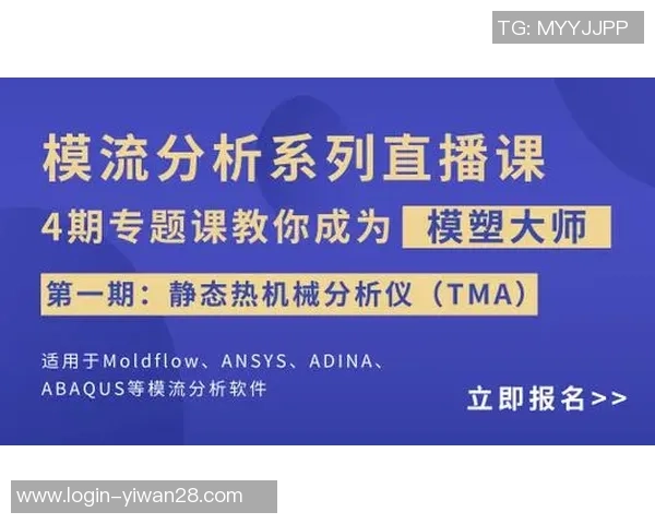 日本对阵波兰精彩对决CCTV5直播全程回顾与分析